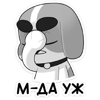 Sticker chpic.su • @Premium_EmojiTG | Пёс - 9