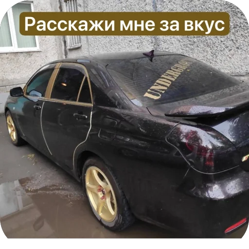 Стикер VR_25 - 1