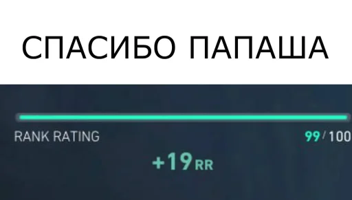 Sticker ValikFemale_by_MoiStikiBot - 1