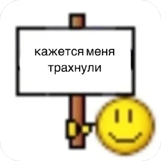 Sticker женский валик @MoiStikiBot - 6