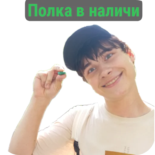 Стикер Van_tu - 1