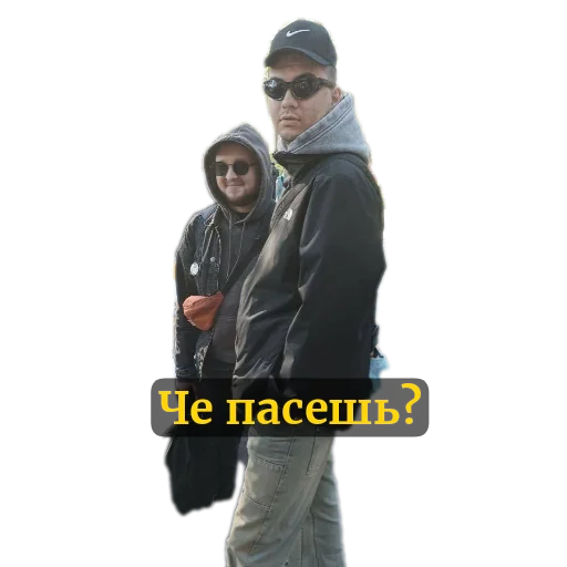 Стикер Van_tu - 1