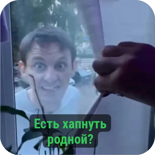 Стикер Van_tu - 1