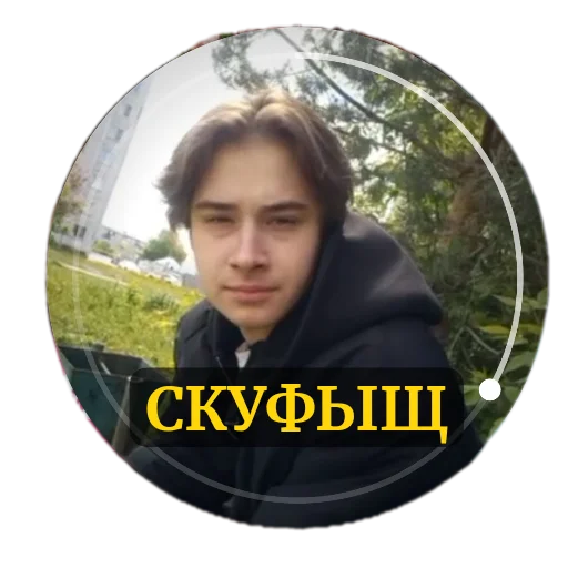 Стикер Van_tu - 1