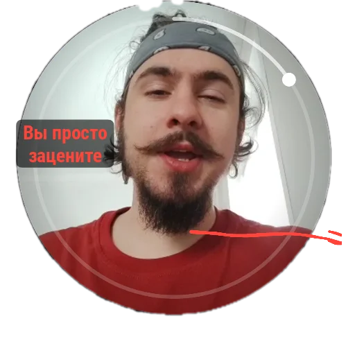 Стикер Van_tu - 1