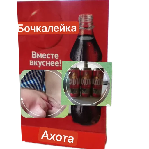 Стикер Van_tu - 1