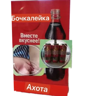 Sticker Ван ту - 0