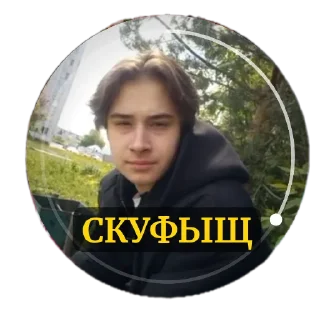 Sticker Ван ту - 10
