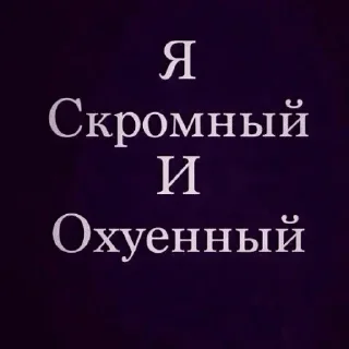 Стикер Создай стики 👉 @new_stickerbot - 7