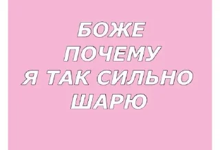 Стикер Создай стики 👉 @new_stickerbot - 4