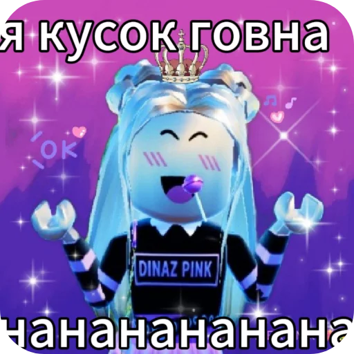 Sticker Vegetriya_by_TgEmodziBot - 1