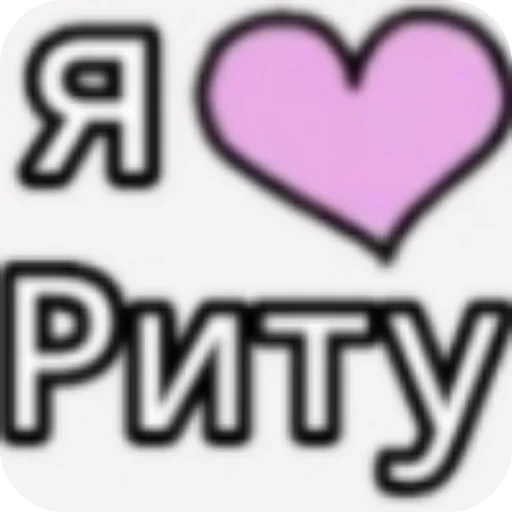 Sticker Viola342 - 1