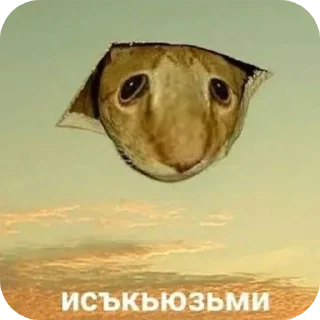 Стикер Vishenka.pak - 11