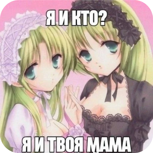 Sticker Viviska2 - 1