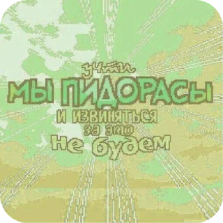 Sticker Вивиска - 6