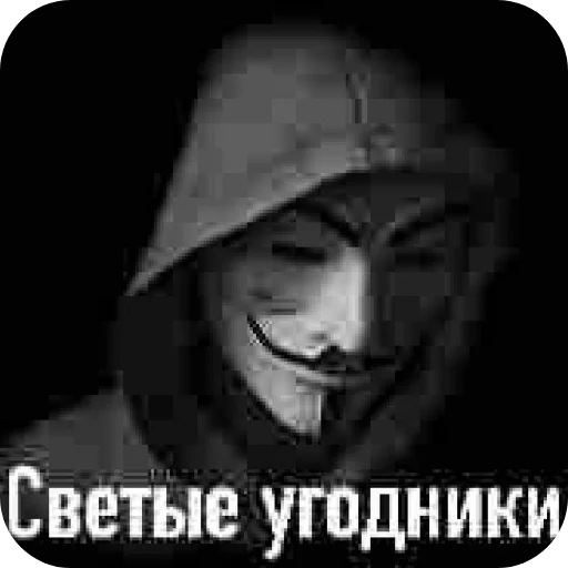 Sticker VnqrEJO_by_sticbot - 1