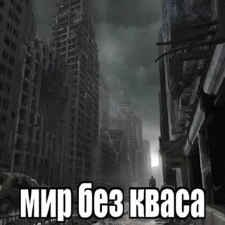 Sticker Шкебед доп доп • @sticbot - 1