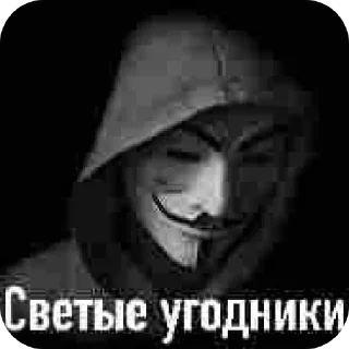 Sticker Шкебед доп доп • @sticbot - 7