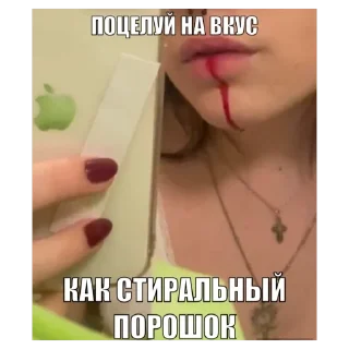 Стикер Воняешь - 5