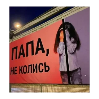 Стикер Воняешь - 6