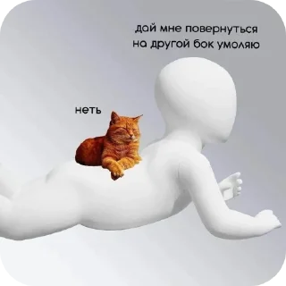 Стикер Вовочка—Мурка—Аня🥰 - 10