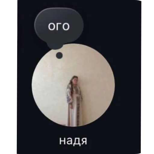 Sticker Vrotpppo - 1