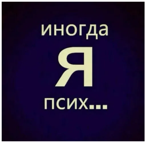 Sticker Vrotpppo - 1