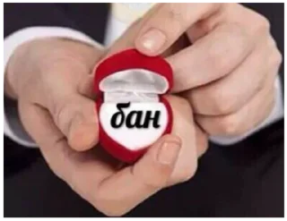 Sticker Вротпппо - 0