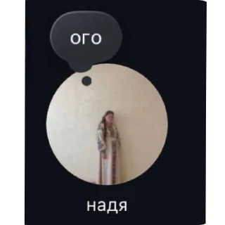 Sticker Вротпппо - 9