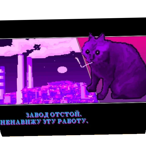 Всратости - 