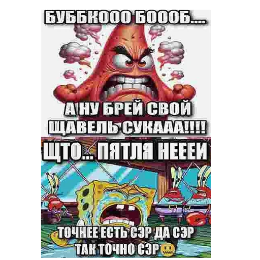 Стикер VsyakayaVsyachina47 - 1