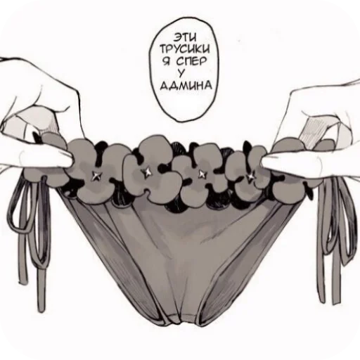 Стикер VsyakayaVsyachina47 - 1