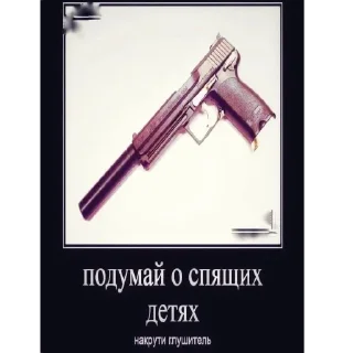 Sticker всякая всячина - 4