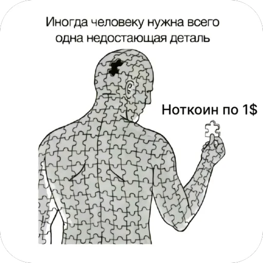 Sticker WalorCrypto - 1