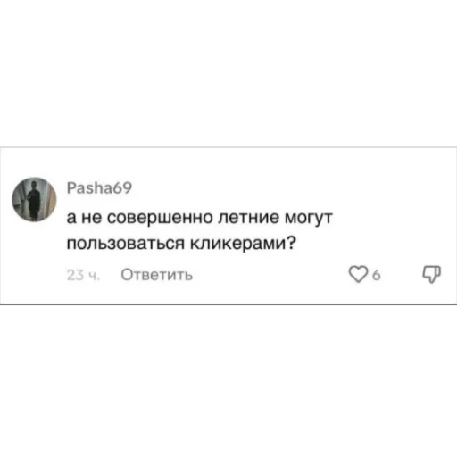 Sticker WalorCrypto - 1