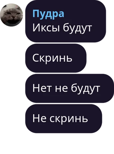 Sticker WalorCrypto - 1