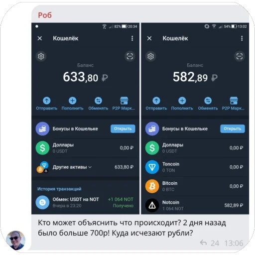 Sticker WalorCrypto - 1