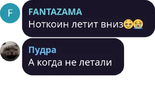 Sticker @Walor_crypto - 4