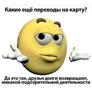 Sticker @Walor_crypto - 2