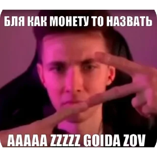 Sticker @Walor_crypto - 3