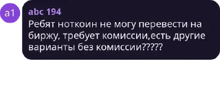 Sticker @Walor_crypto - 11