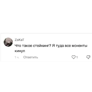 Sticker @Walor_crypto - 6