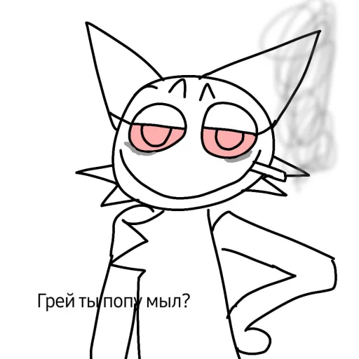 Sticker Wenda_s_methom_by_TgEmodziBot - 1