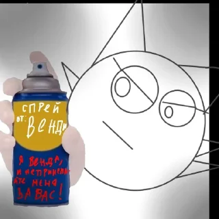 Sticker Венда с мечом @TgEmodziBot - 3