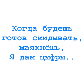 Sticker WerderBank - 10