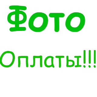 Sticker WerderBank - 8