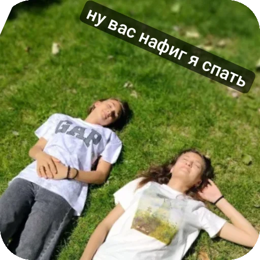 Чё делать будем?.. @MoiStikiBot - 