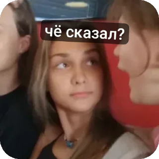 Sticker Чё делать будем?.. @MoiStikiBot - 4