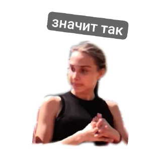 Sticker Чё делать будем?.. @MoiStikiBot - 7