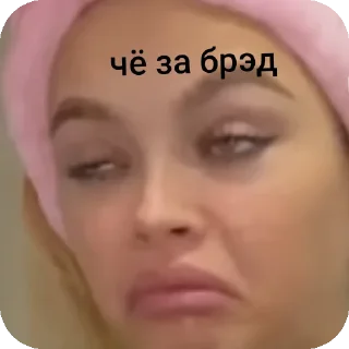 Sticker Чё делать будем?.. @MoiStikiBot - 6